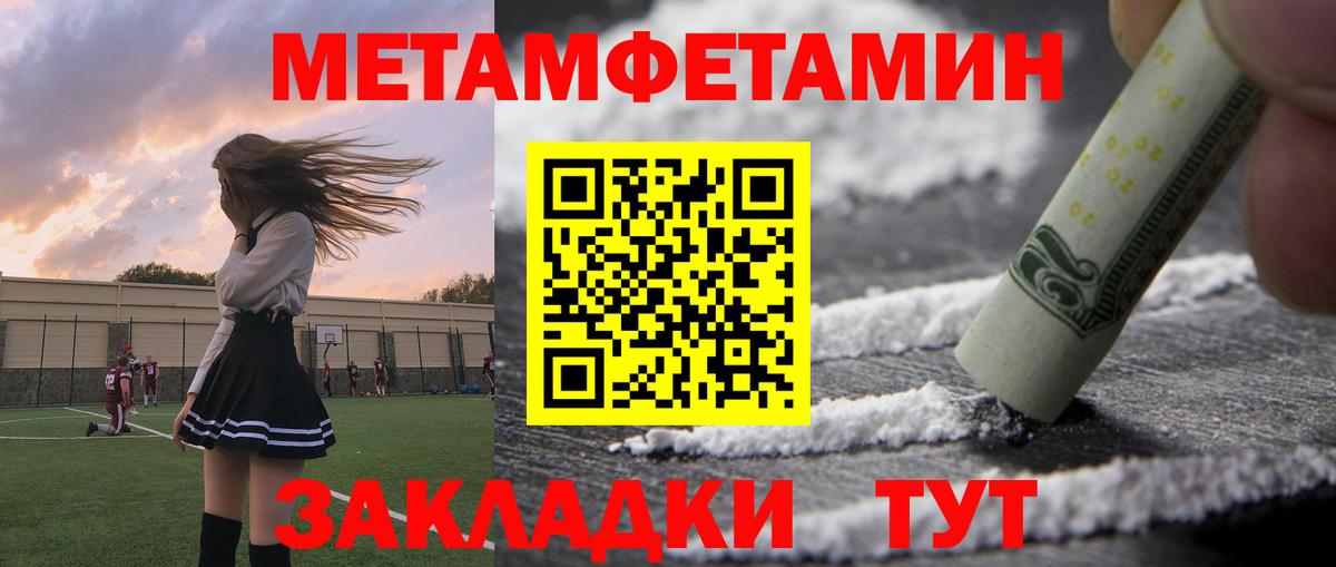 Владимир  АМФЕТАМИН Розовый  АМФ  АМФ  Вход с VPN 
