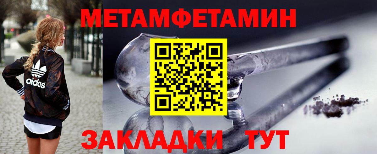Амфетамин Premium Владимир
