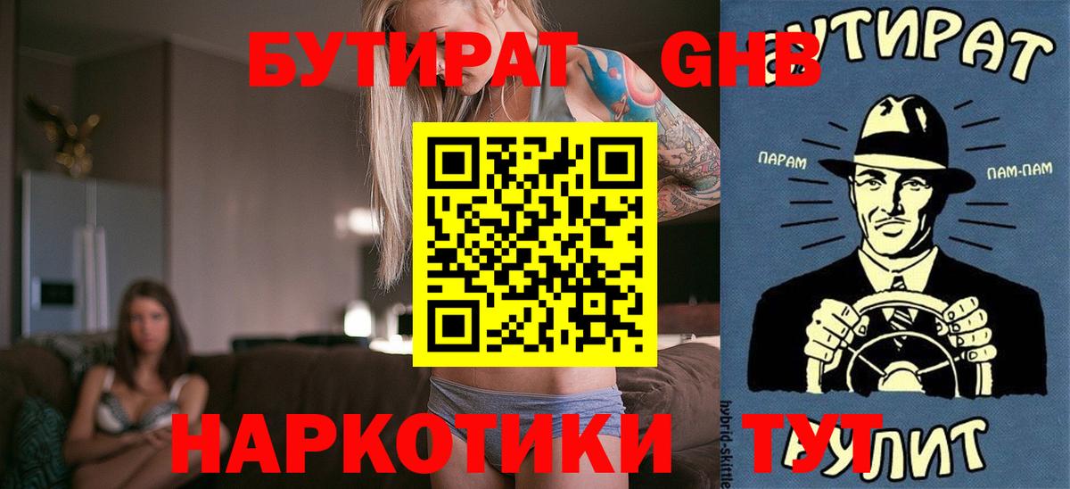 A PVP Владимир