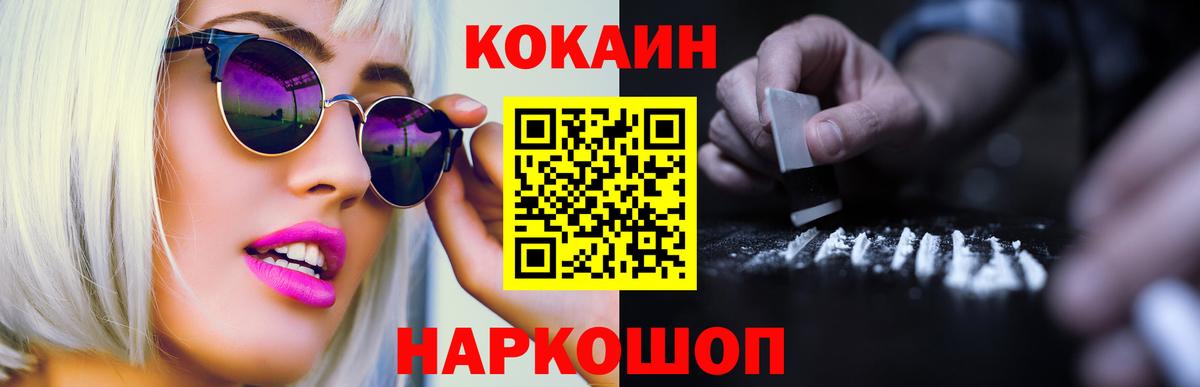 COCAIN 99% Владимир