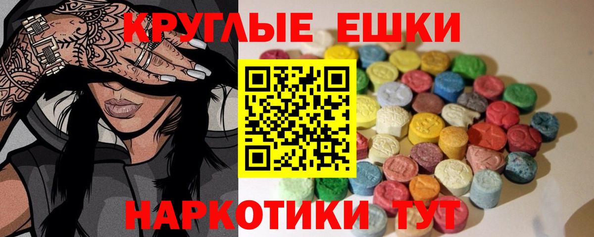 Владимир  где купить наркотик  Вход с VPN  ЭКСТАЗИ Cube 
