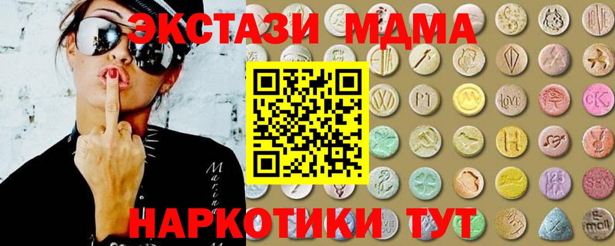 Ecstasy mix Владимир