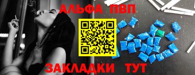 прущий лед Нальчик