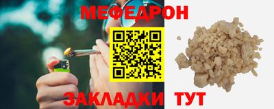 прущий лед Нарткала
