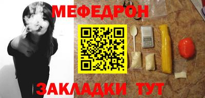прущий лед Нальчик
