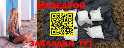 прущий лед Нальчик