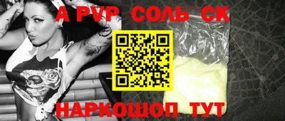 мефедрон мука Наро-Фоминск