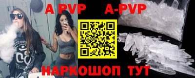 мефедрон мука Наро-Фоминск