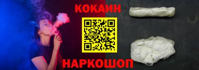 прущий лед Нарткала