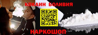 мефедрон мука Наро-Фоминск