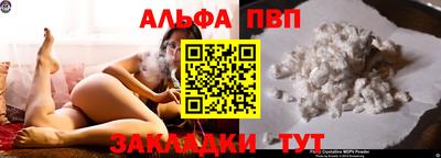 прущий лед Нальчик