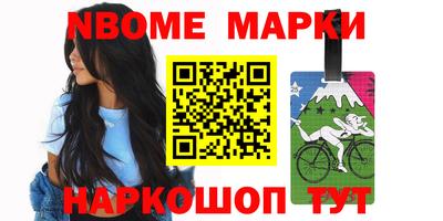 прущий лед Нальчик