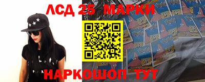 прущий лед Нальчик