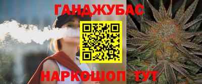 прущий лед Нальчик
