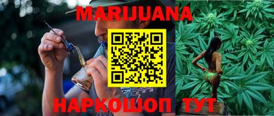 прущий лед Нальчик