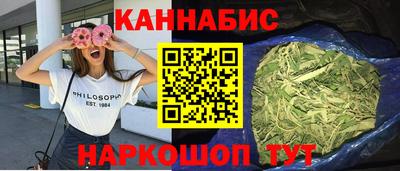 прущий лед Нальчик