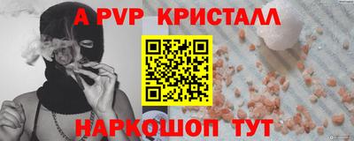 мефедрон мука Наро-Фоминск
