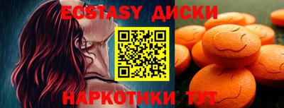 прущий лед Нарткала