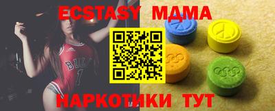 мефедрон мука Наро-Фоминск