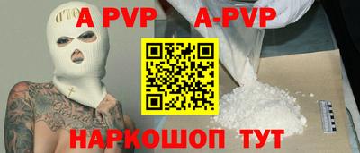 прущий лед Нарткала