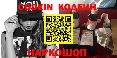 мефедрон мука Наро-Фоминск