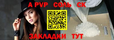 прущий лед Нарткала