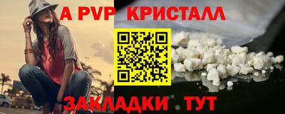 мефедрон мука Наро-Фоминск