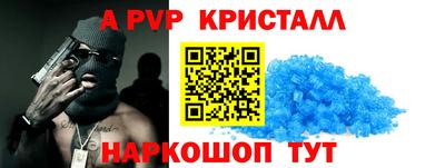 прущий лед Нарткала