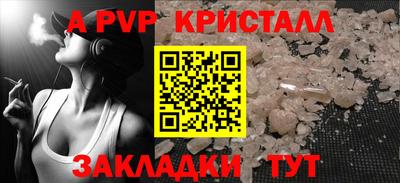 прущий лед Нарткала