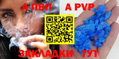 прущий лед Нарткала