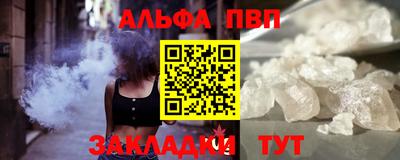 прущий лед Нарткала