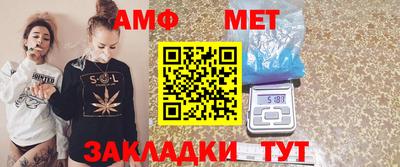 мефедрон мука Наро-Фоминск