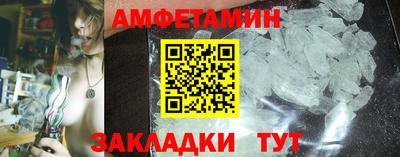 прущий лед Нальчик