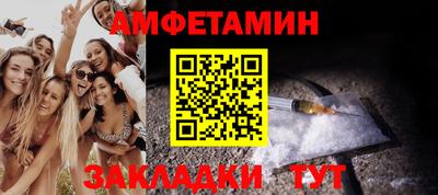 прущий лед Нальчик
