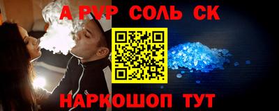прущий лед Нарткала
