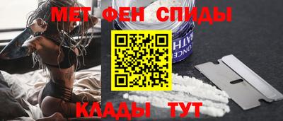 мефедрон мука Наро-Фоминск