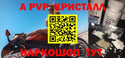 прущий лед Нарткала