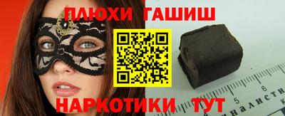 прущий лед Нальчик
