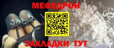 прущий лед Нарткала