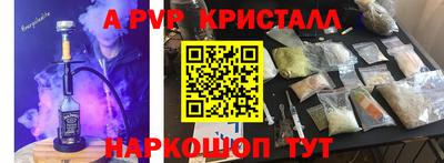 прущий лед Нальчик