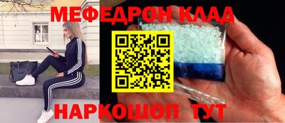 прущий лед Нальчик