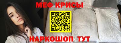мефедрон мука Наро-Фоминск