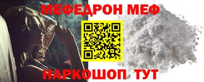 прущий лед Нальчик