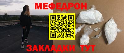 прущий лед Нальчик