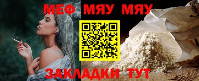 прущий лед Нарткала