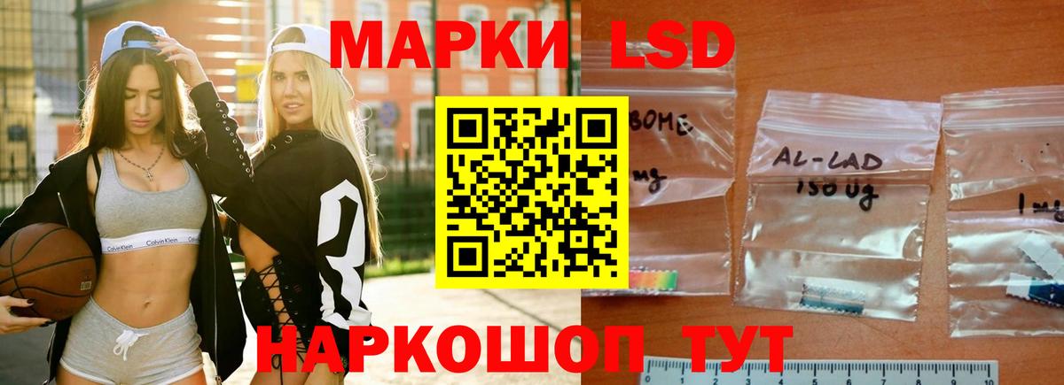 Лсд 25 экстази кислота  ЛСД экстази ecstasy  ЛСД экстази  Владимир  Вход с VPN 