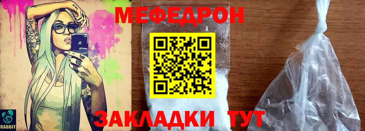 МАРИХУАНА  Вход с VPN  Кокаин  APVP СОЛЬ кристаллы  ГАШ  Владимир  Мефедрон кристаллы  Марихуана  МЕФ  MDMA 