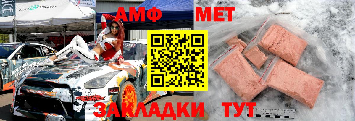 Владимир  Метамфетамин витя  Вход с VPN  Метамфетамин витя 