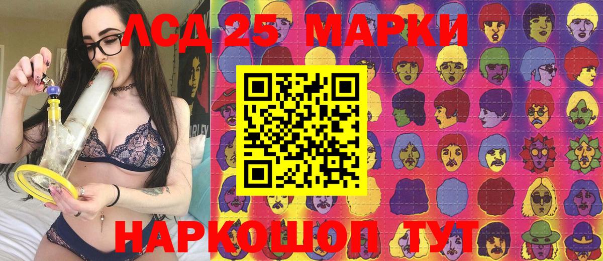 Марки N-bome 1,5мг  Марки N-bome  Владимир  Вход с VPN 