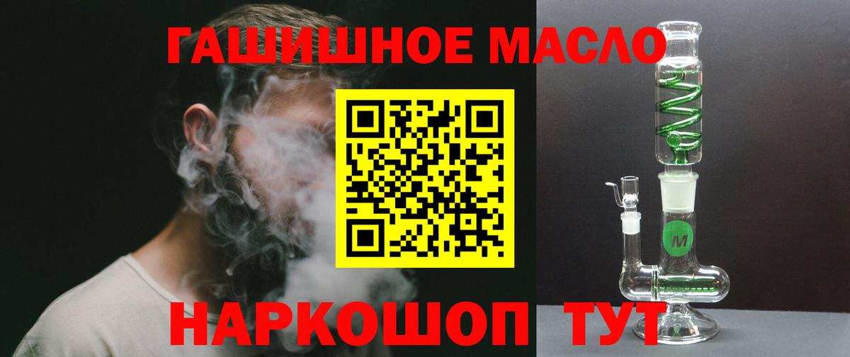 ТГК жижа Владимир